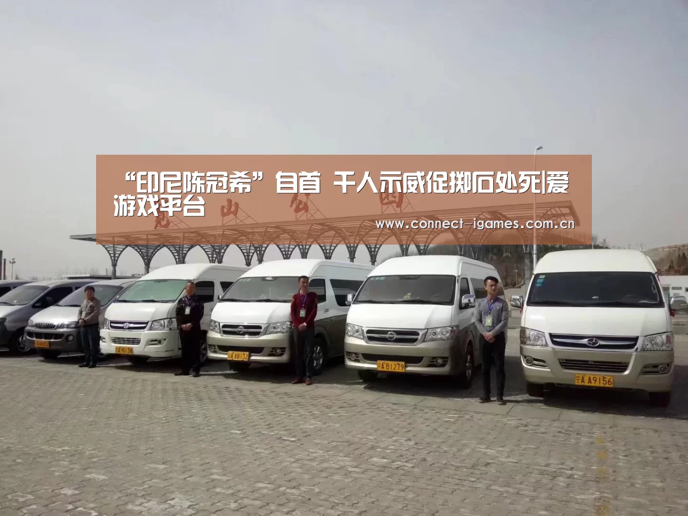 爱游戏体育