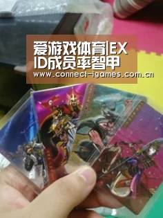 爱游戏直播