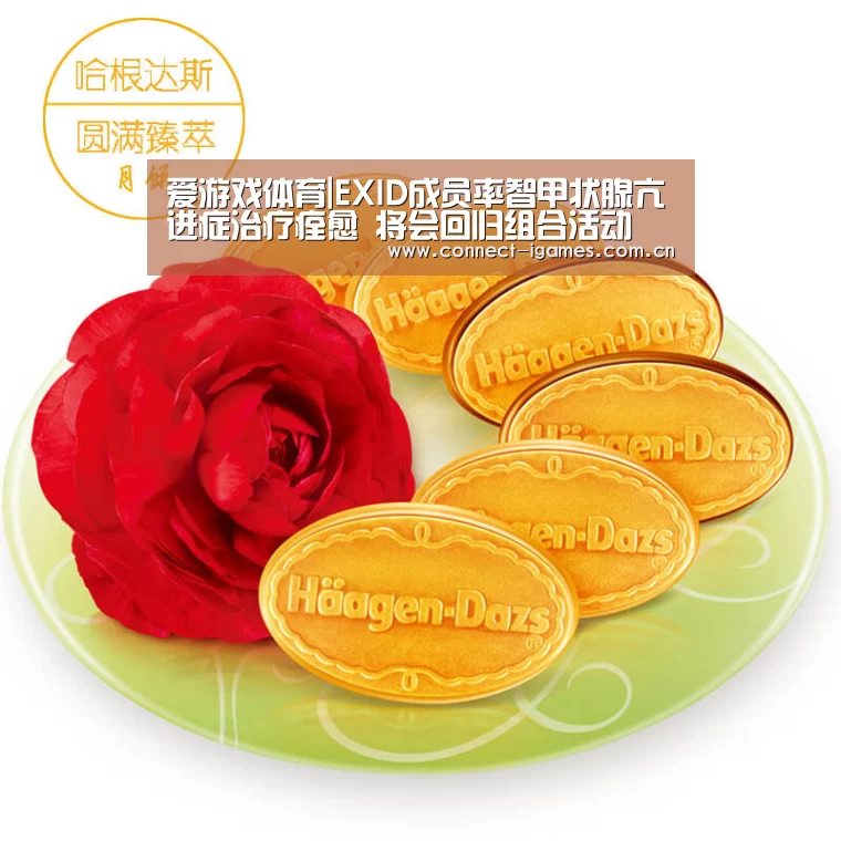 爱游戏平台