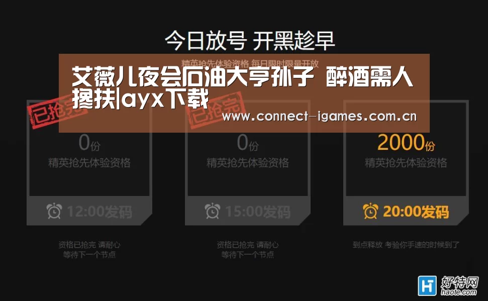 爱游戏体育