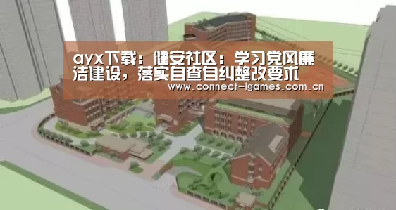 爱游戏直播