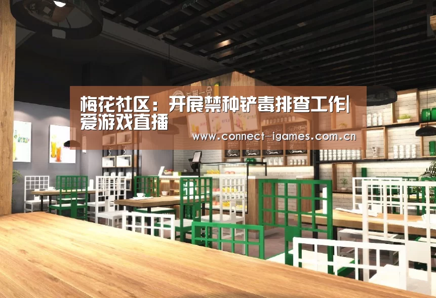 爱游戏体育