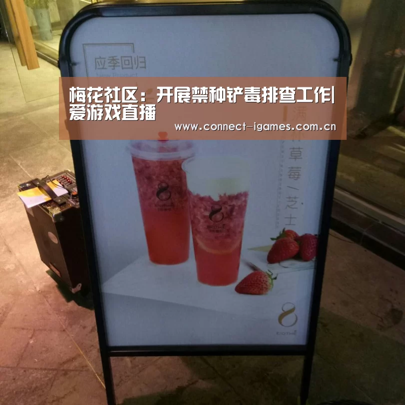 爱游戏直播