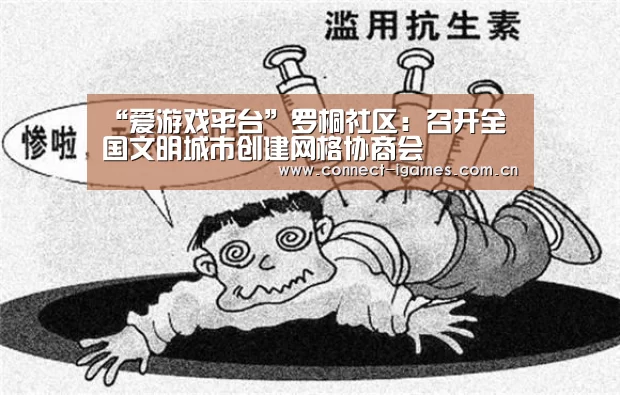 爱游戏直播