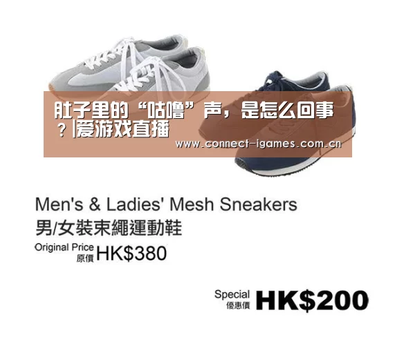 爱游戏直播