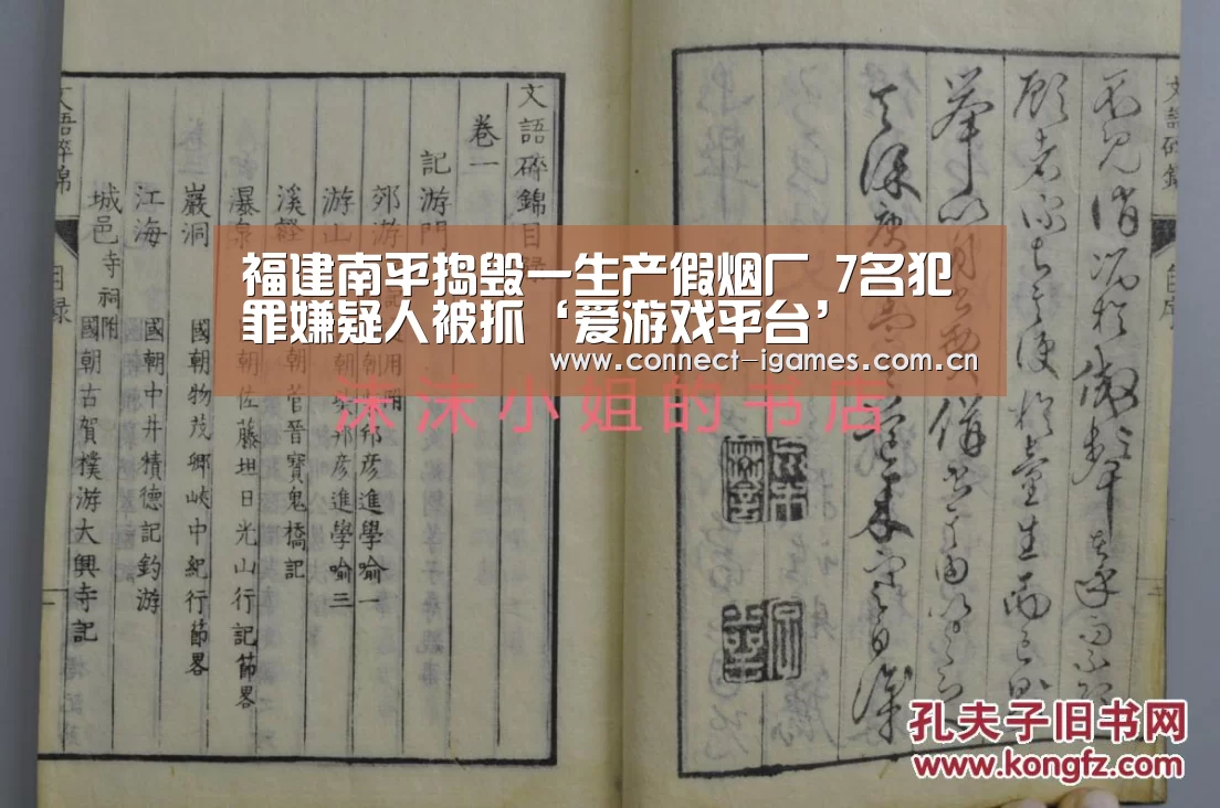 爱游戏平台