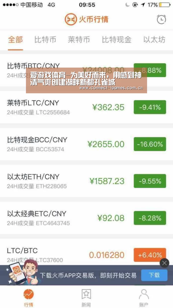 爱游戏体育-为美好而来,用感到神清气爽创建湖畔新都孔雀城(图1) 爱游戏体育